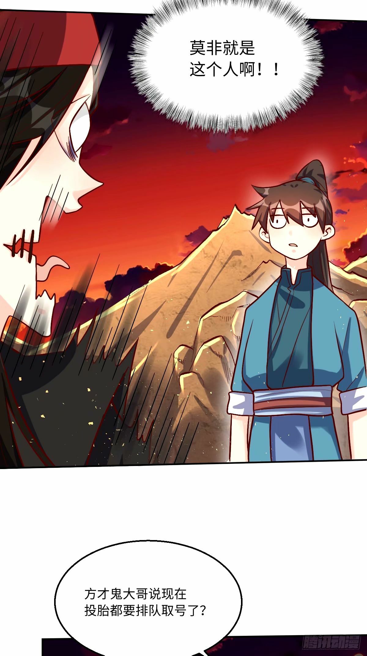245话25