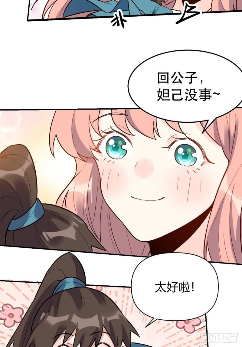 257话97