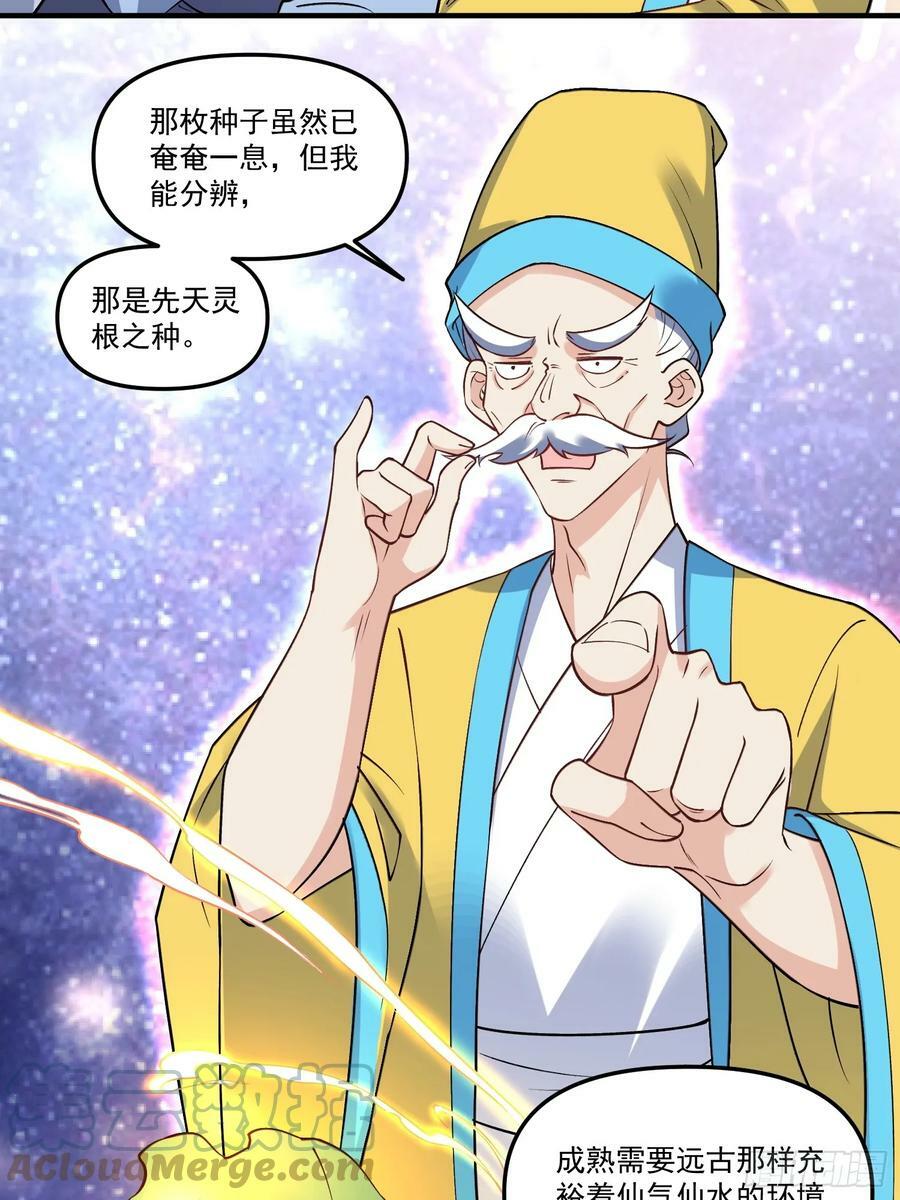 220话12