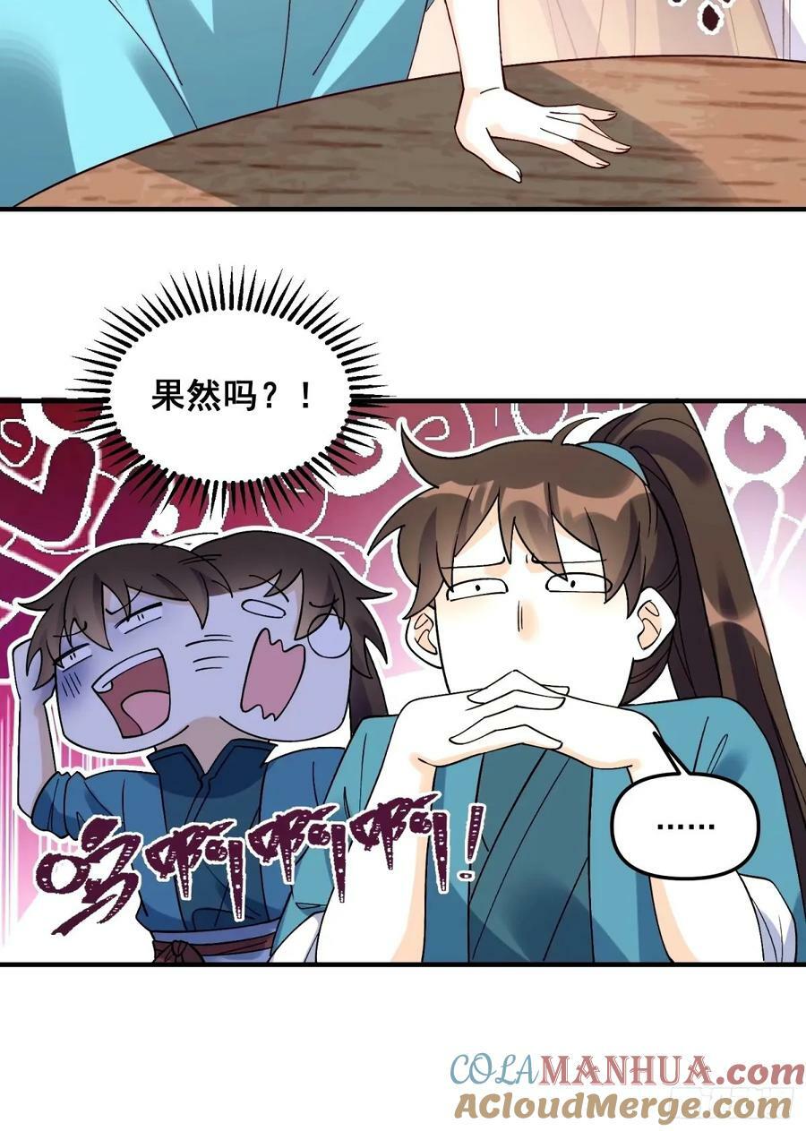 240话32