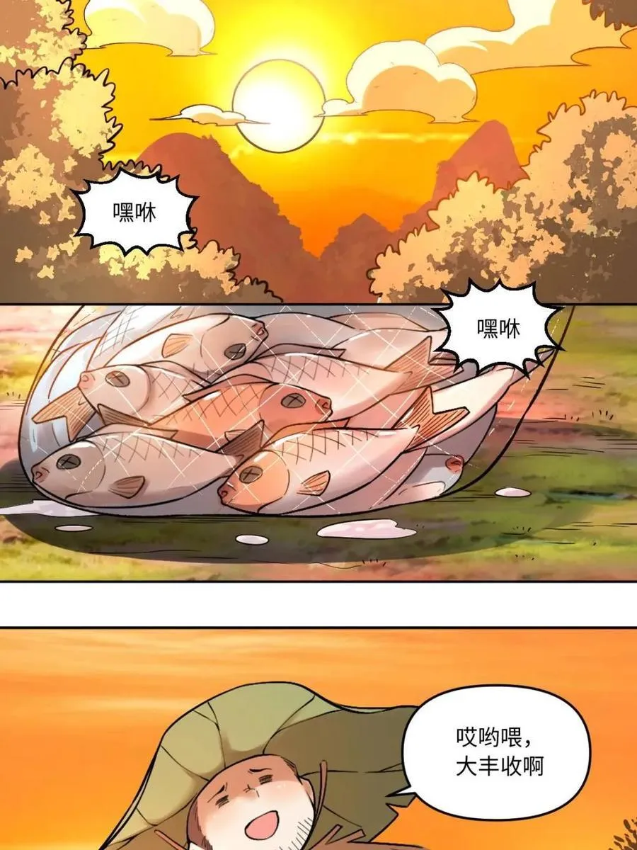 第403话 403话41