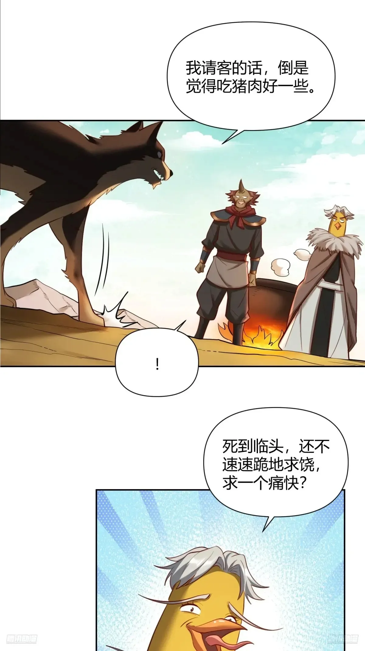 369话8