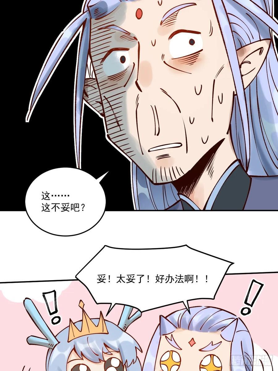 278话26