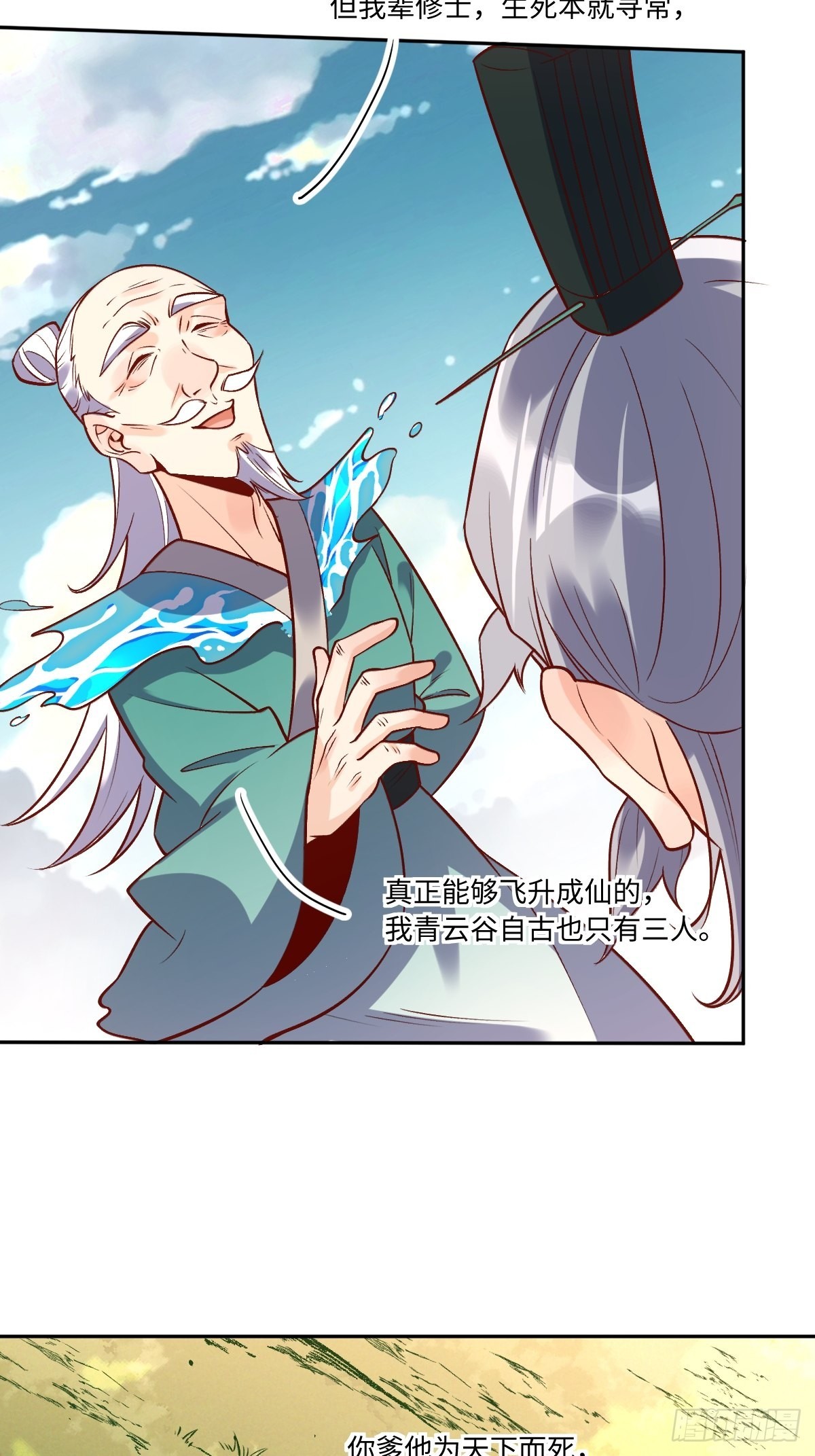 114话13
