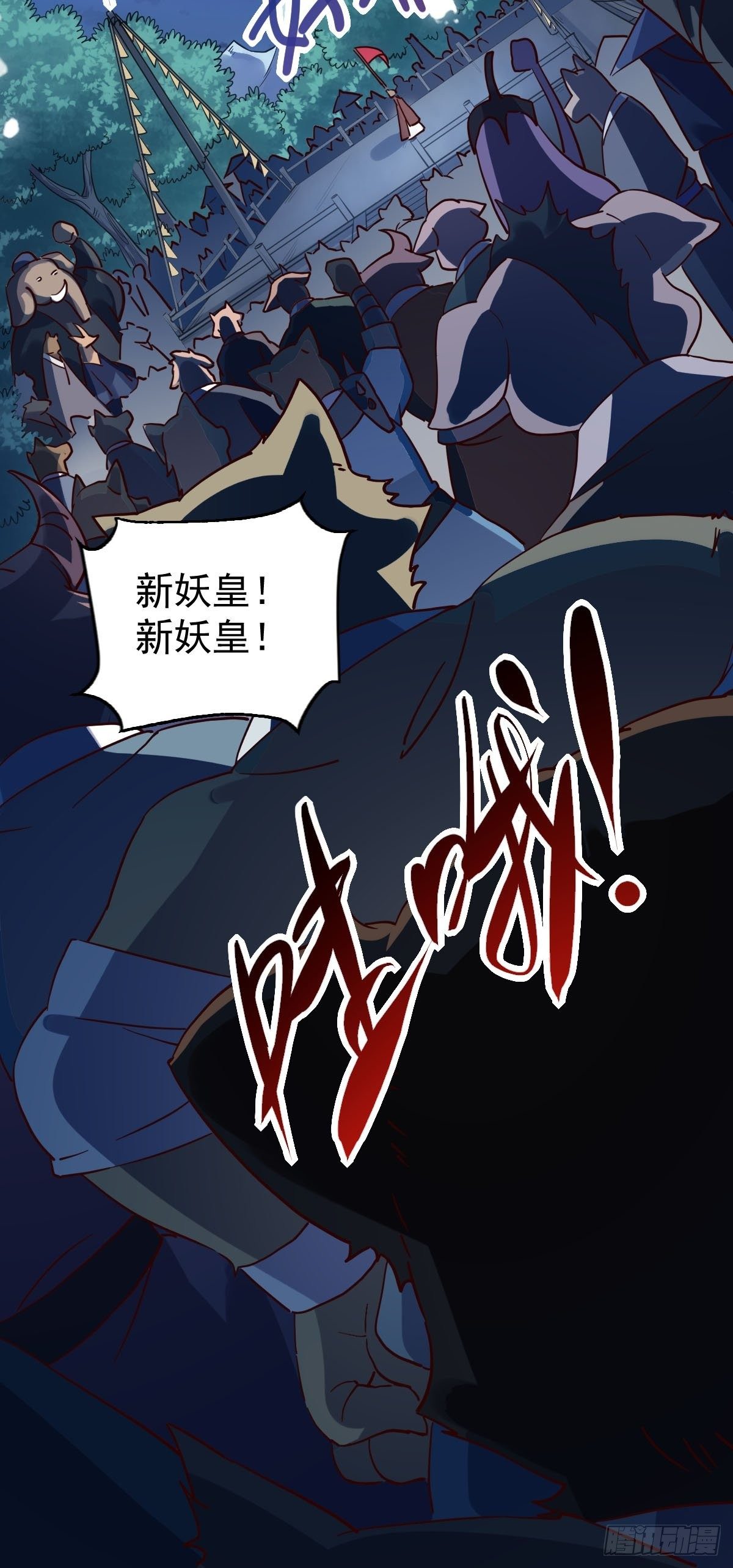 五十二话46