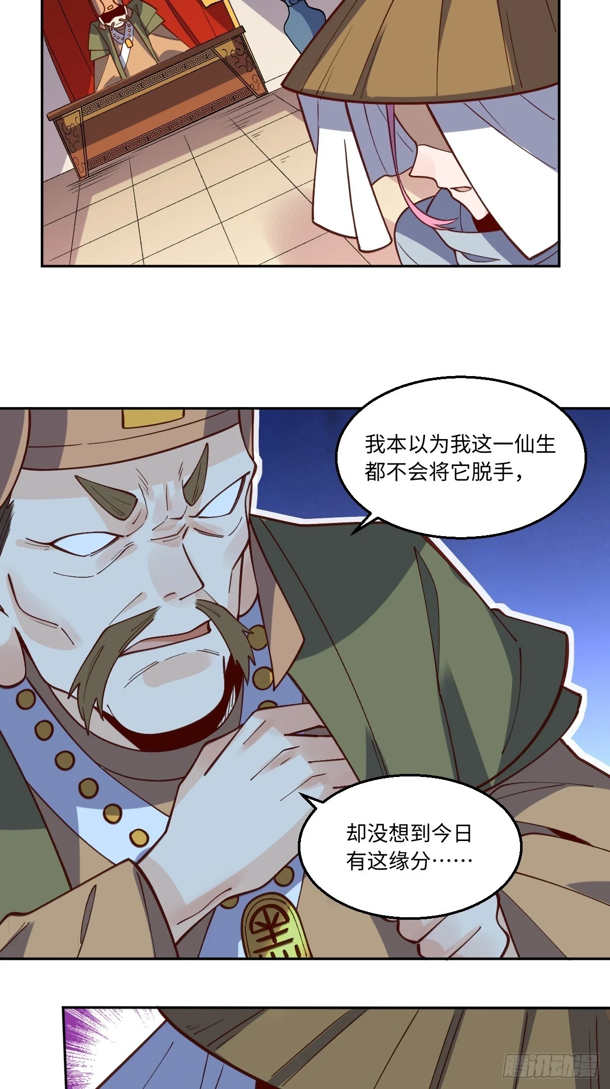 190话23