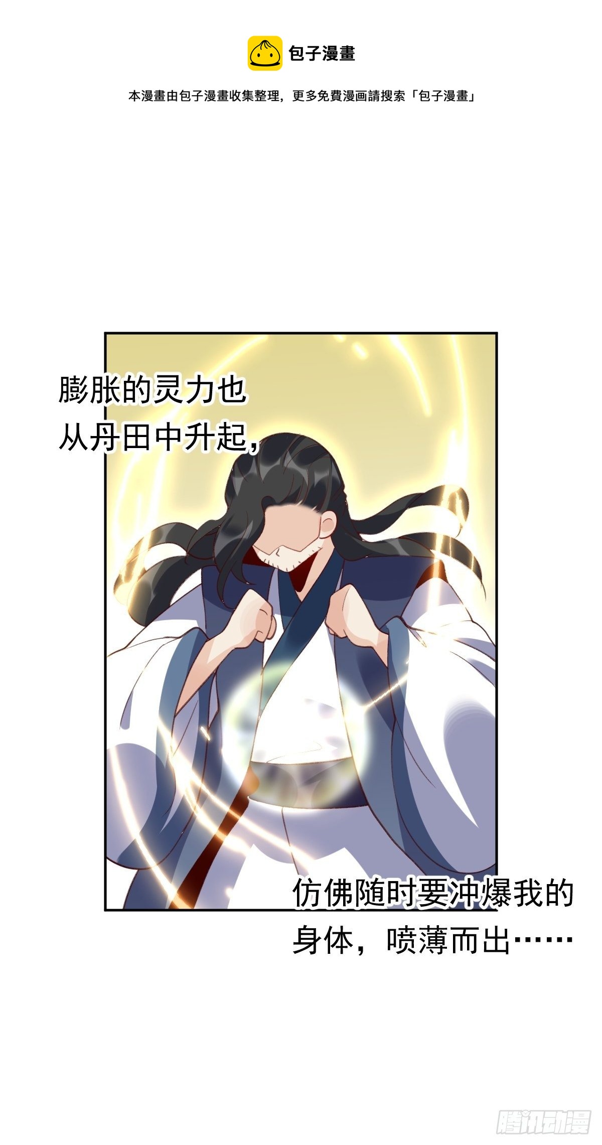 四十三话20