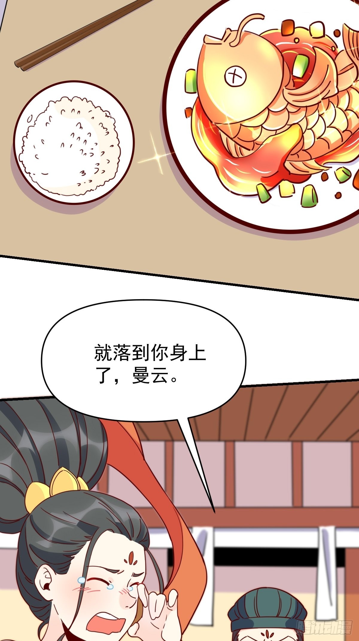 一百一十二话14
