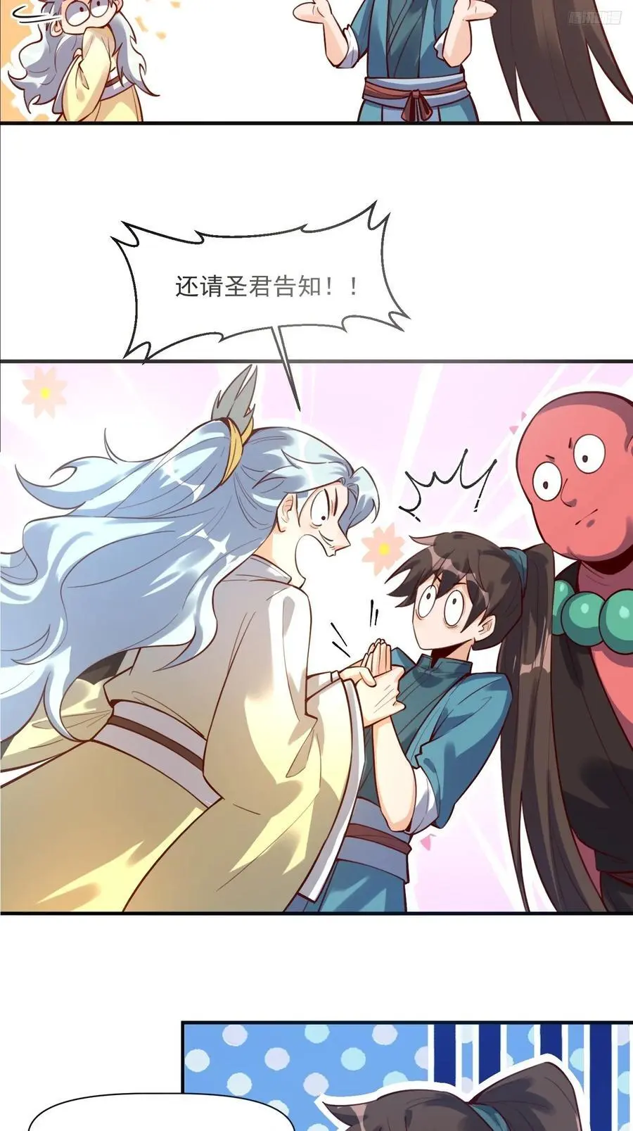 349话5