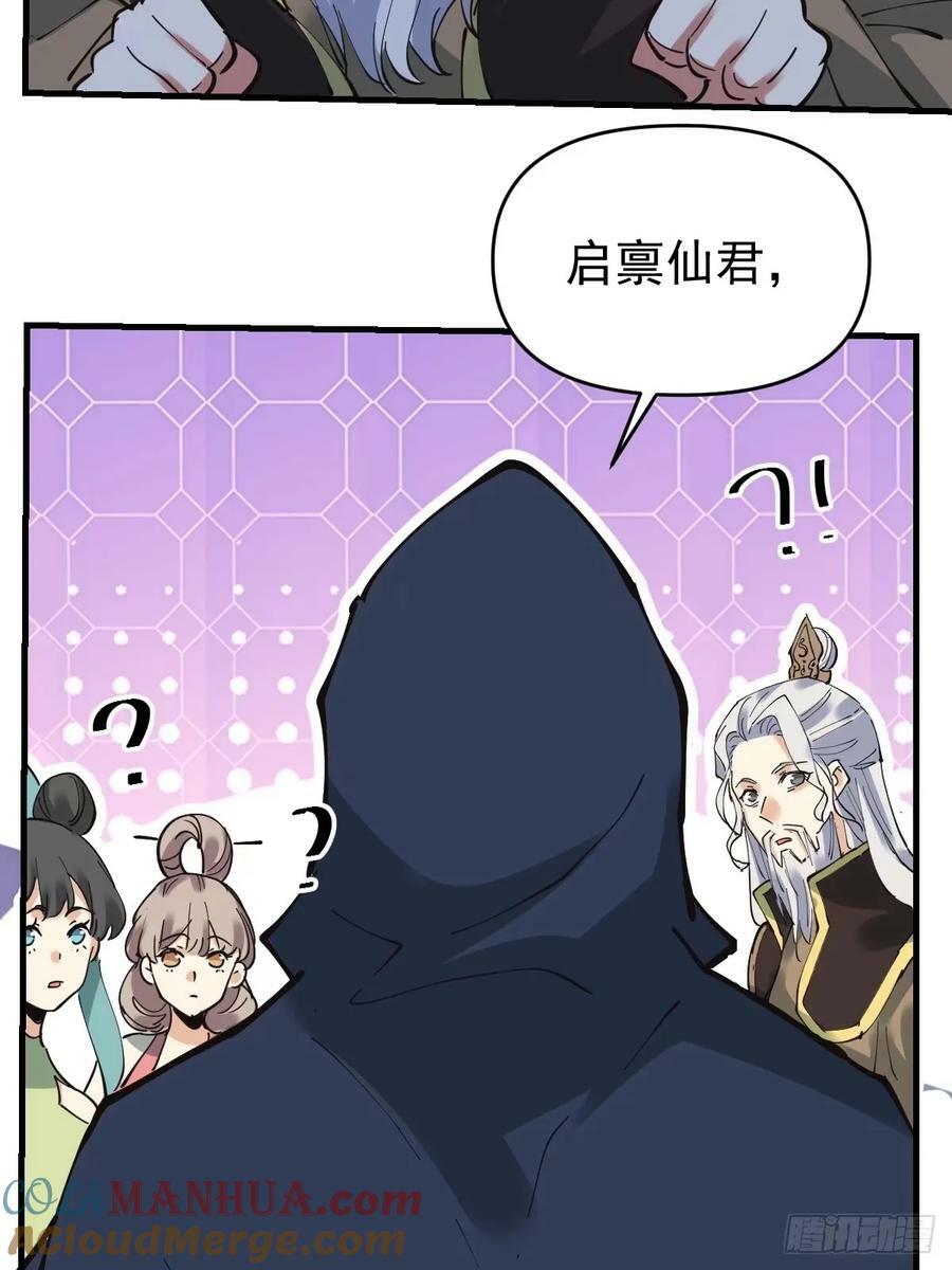 231话51