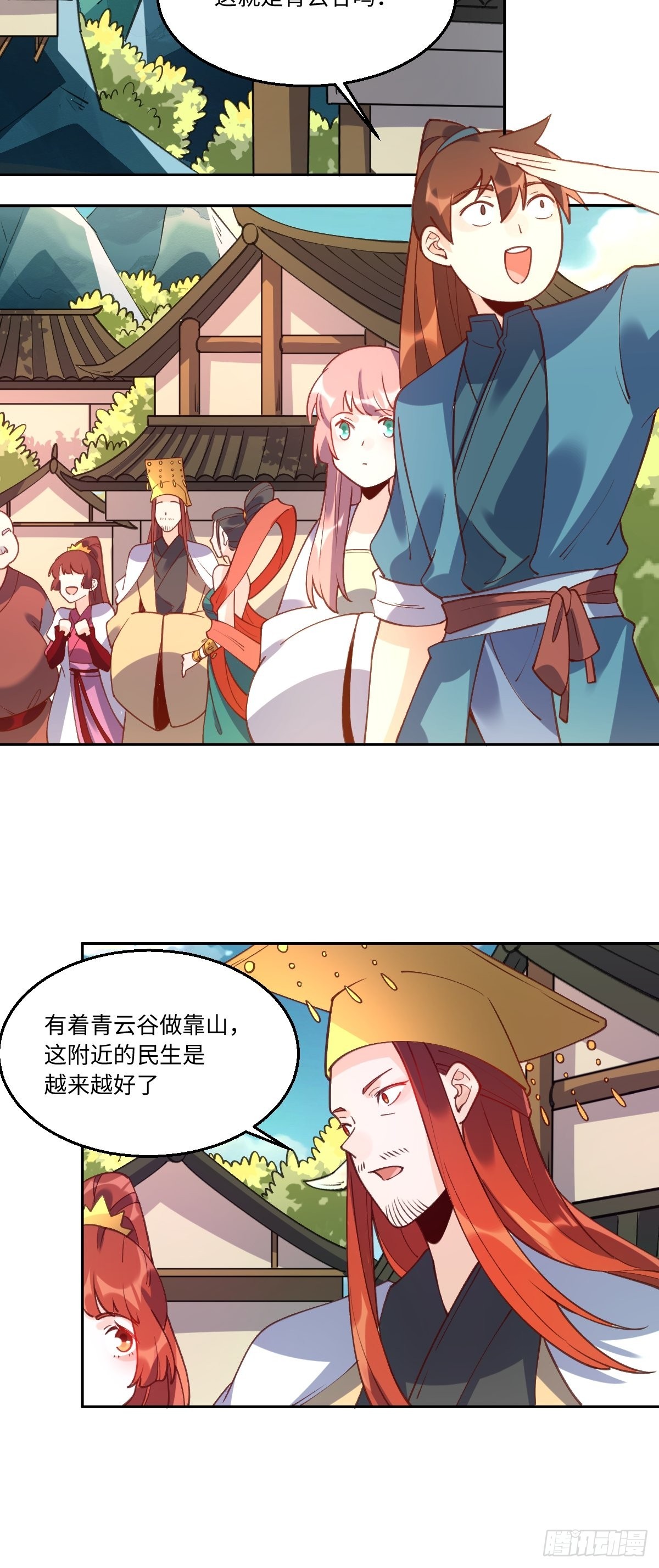 七十一话36