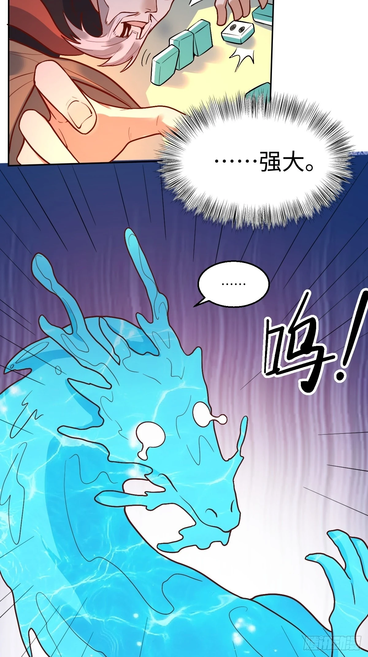 192话20