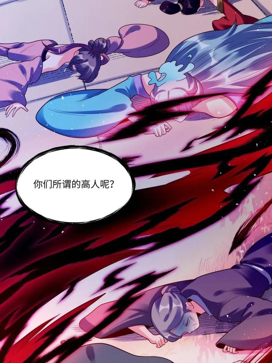 第392话 392话19