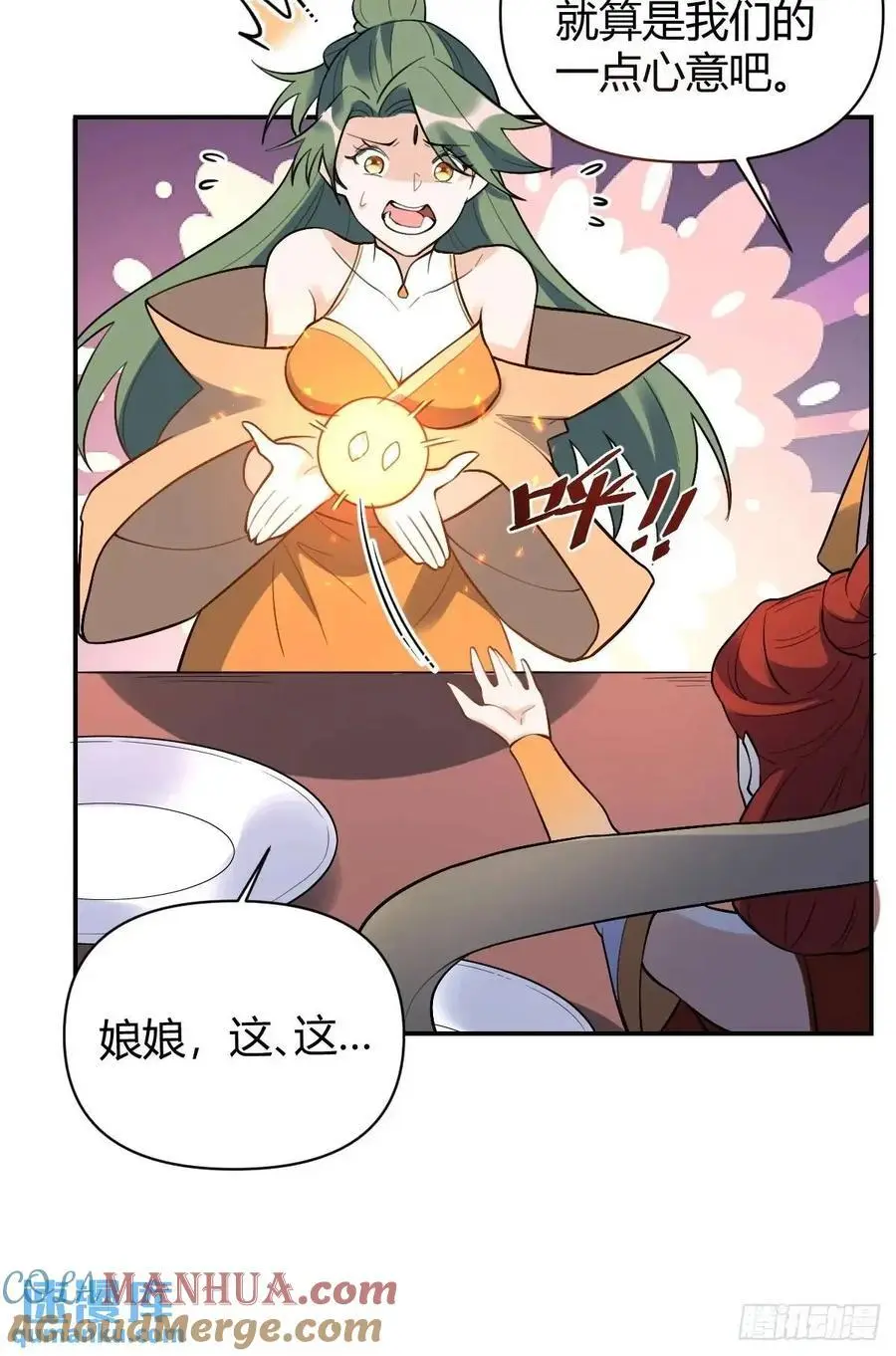 317话36