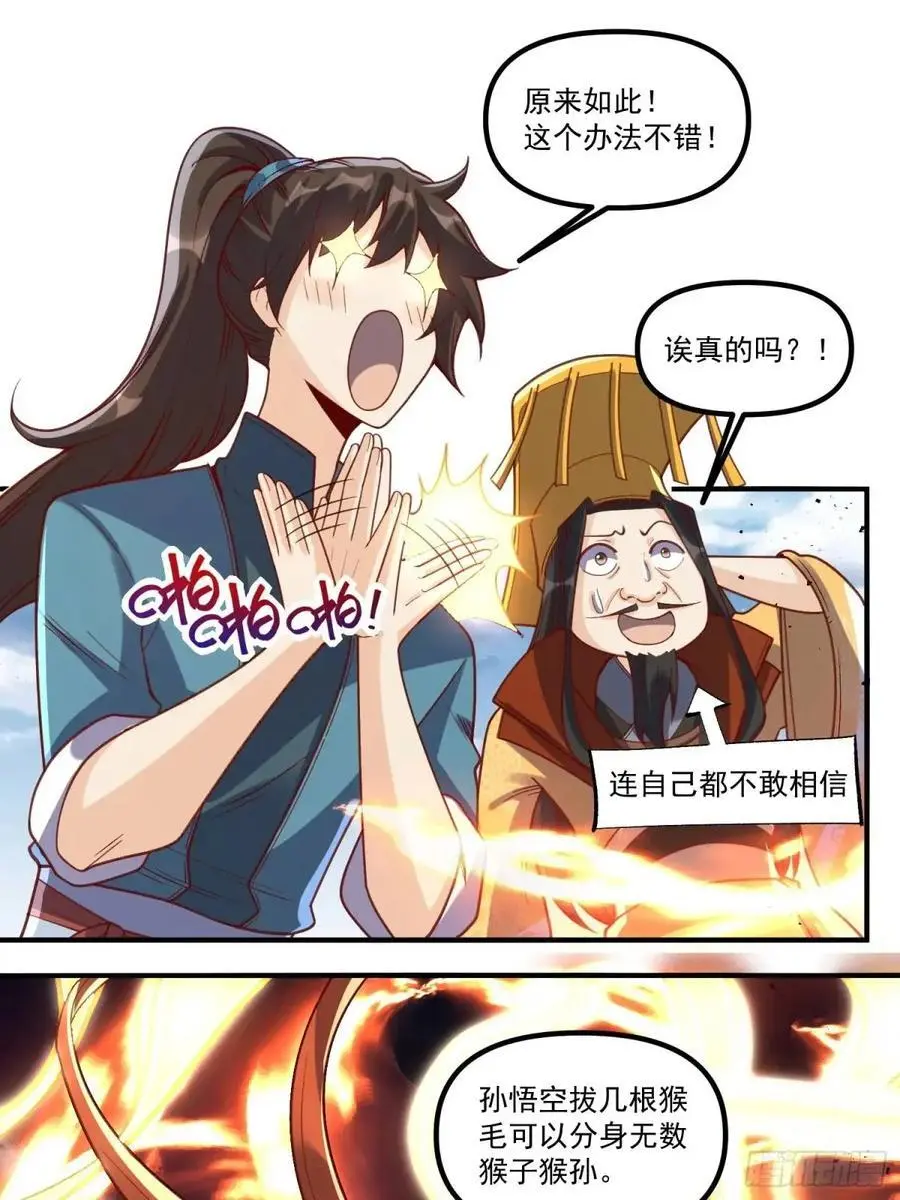 341话33