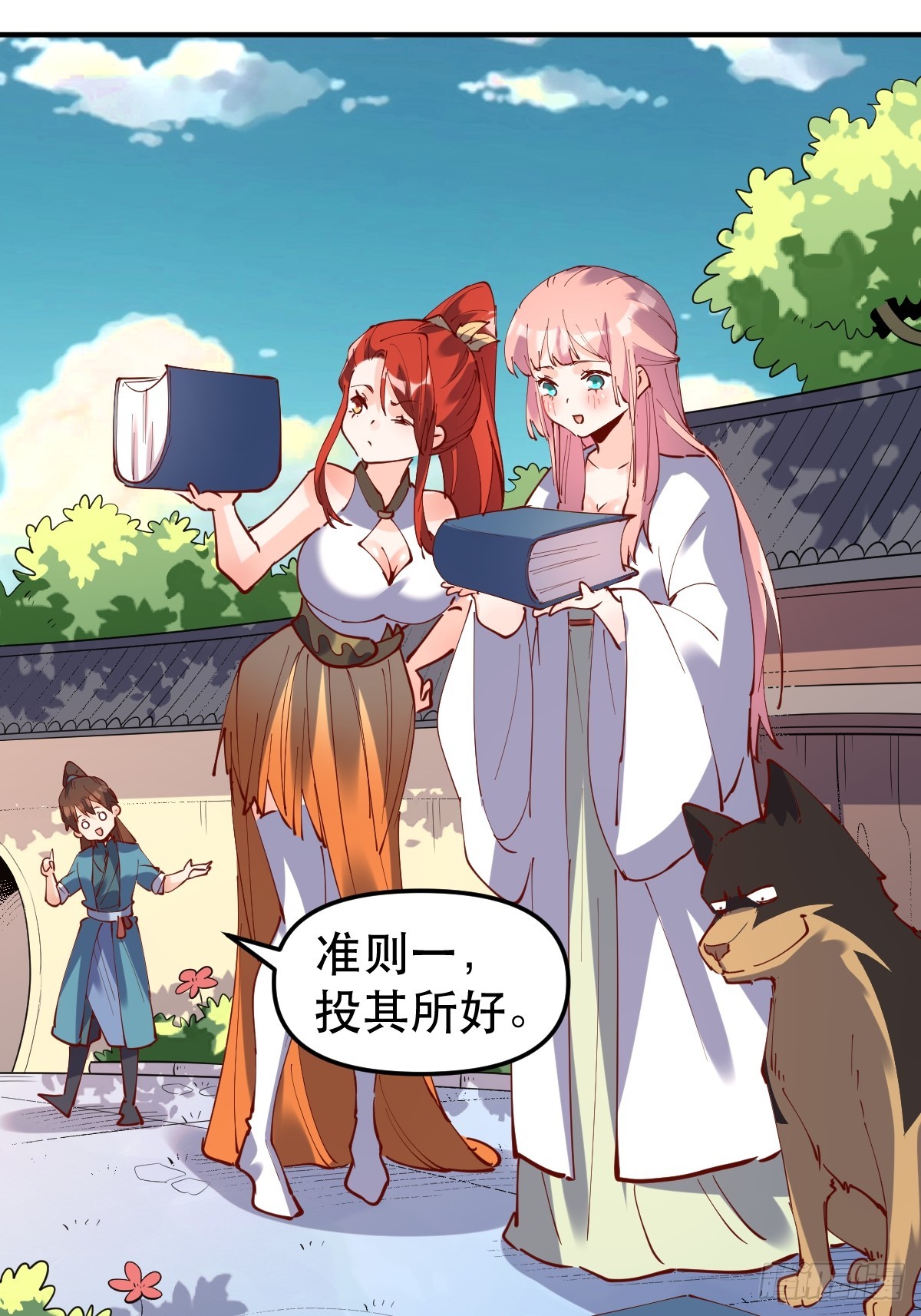 169话31