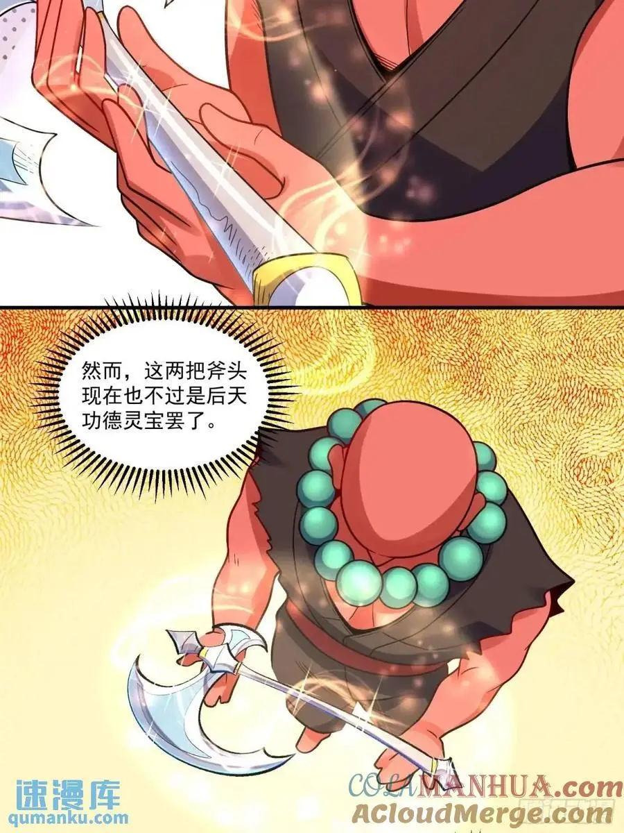 338话30