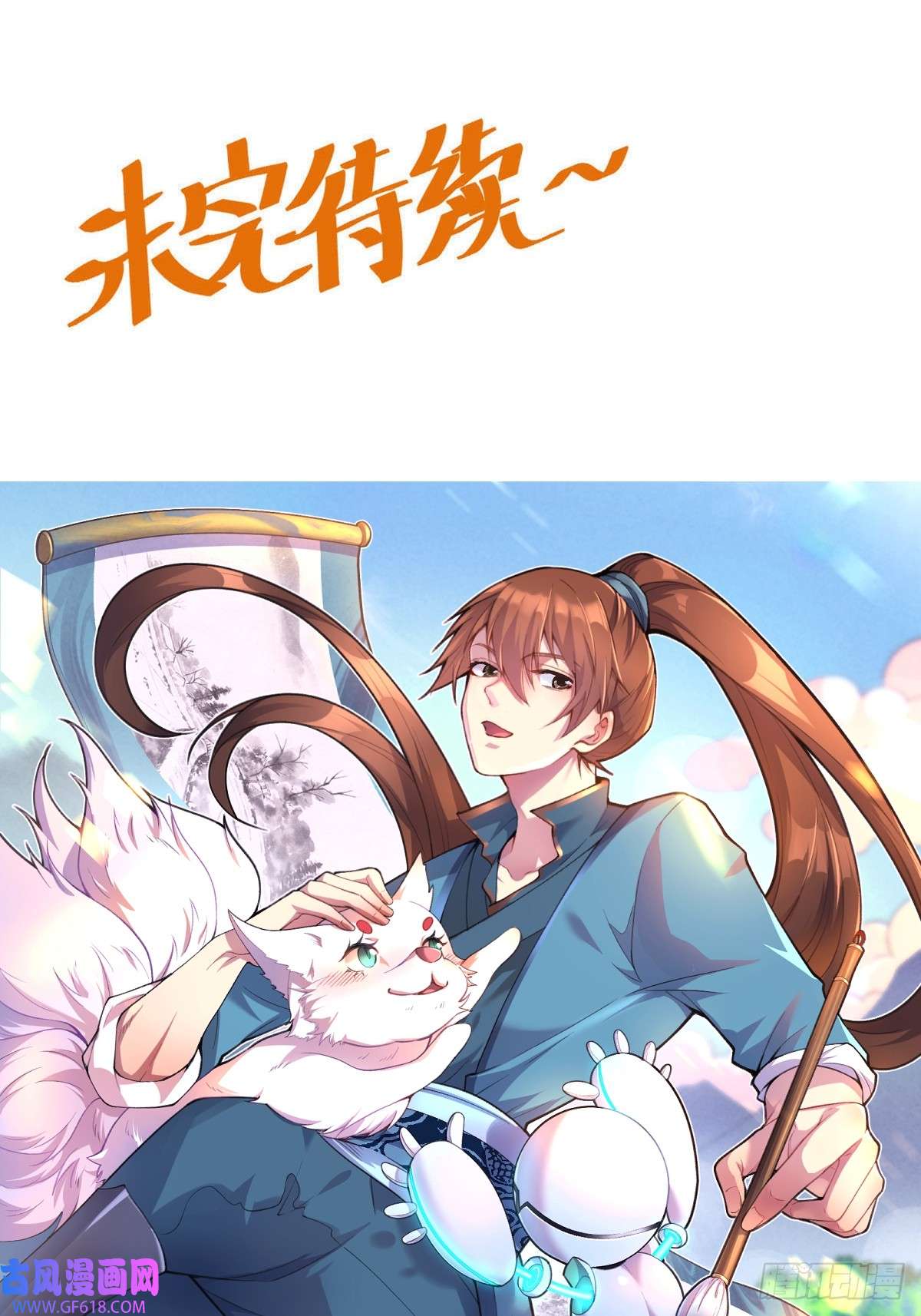 175话87