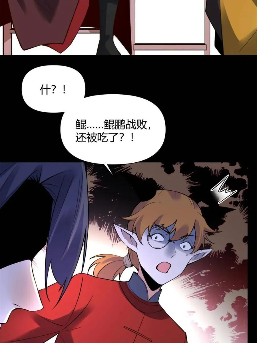 第384话 384话29