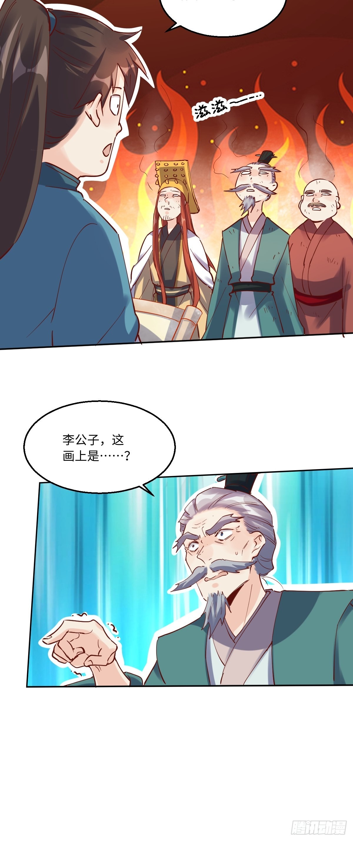 一百零三9