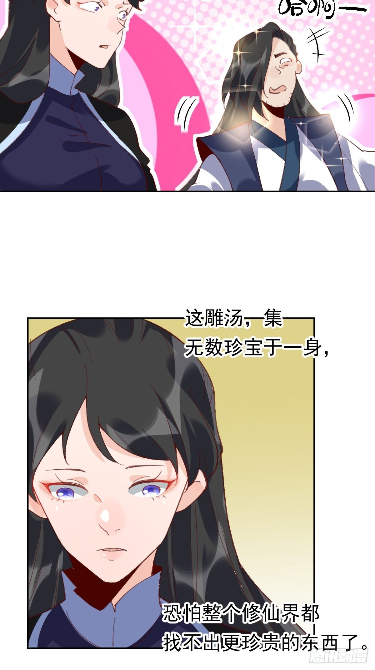 四十三话23