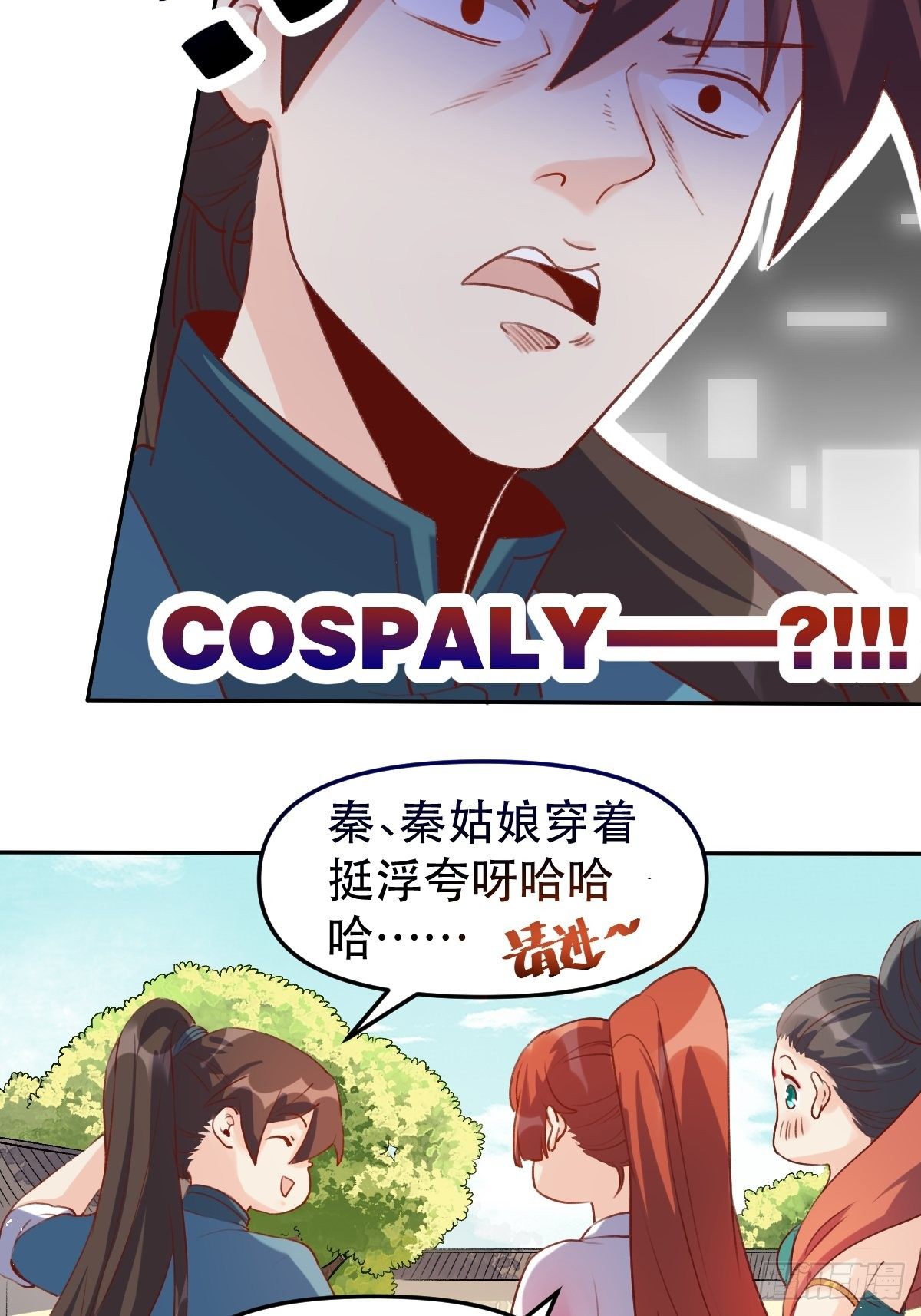 二十八话32