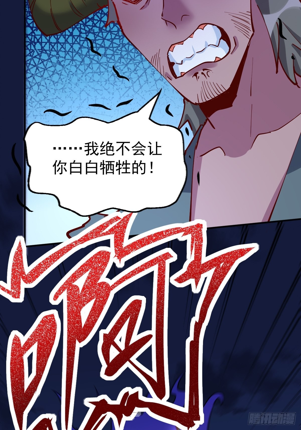 119话26