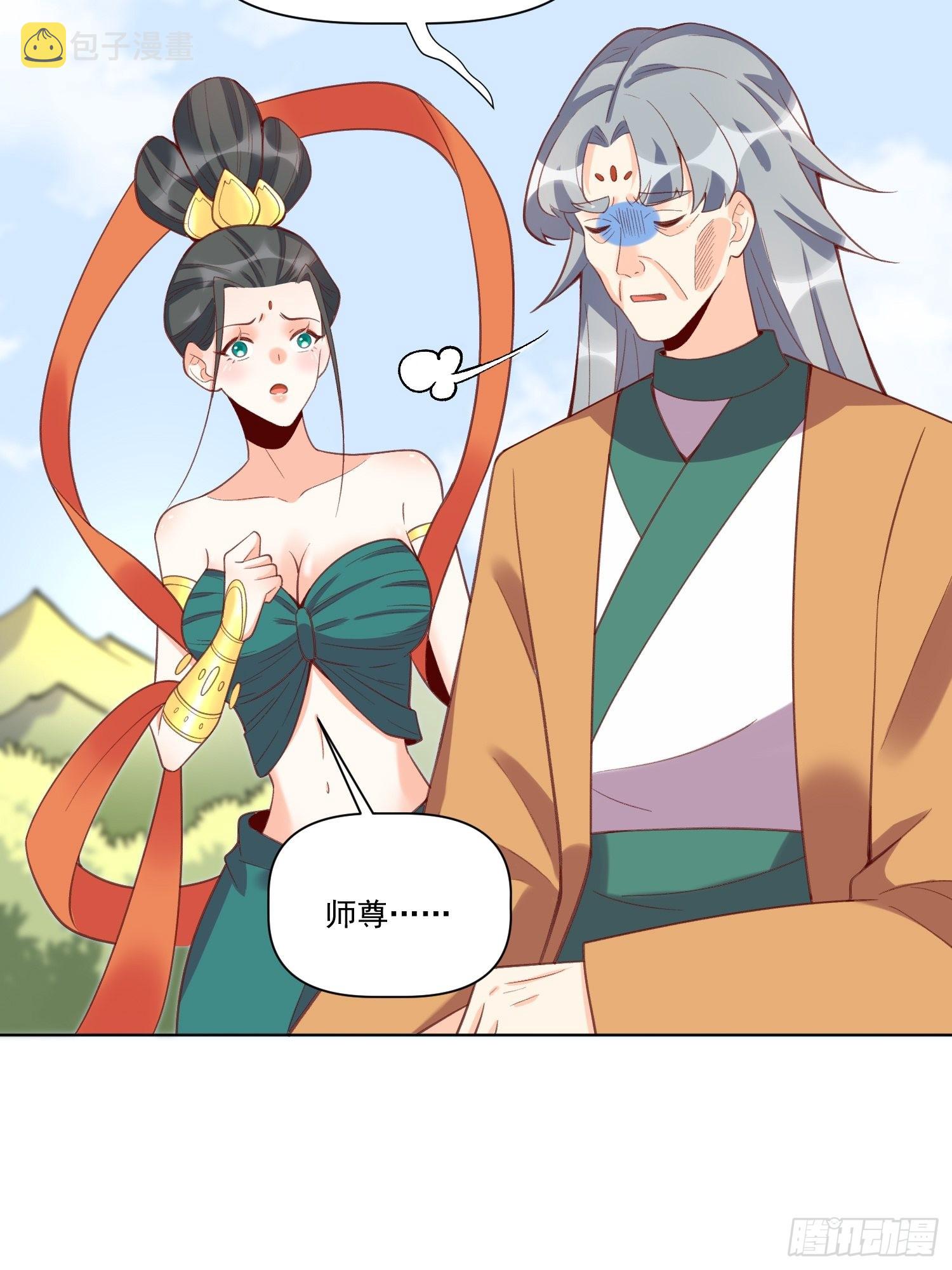 137话43