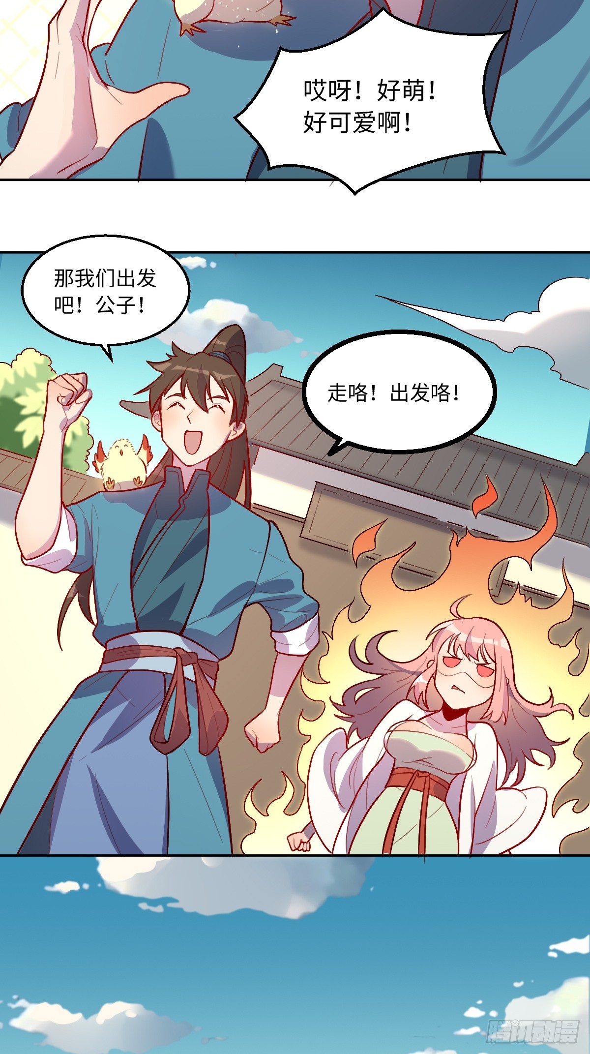 165话44