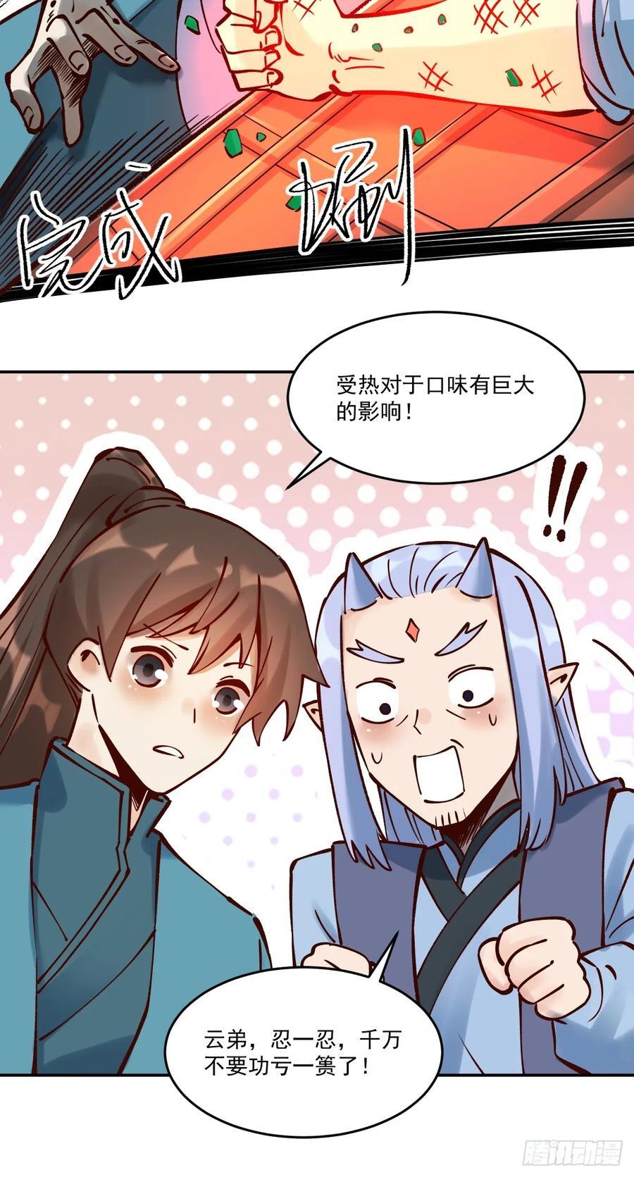 278话38