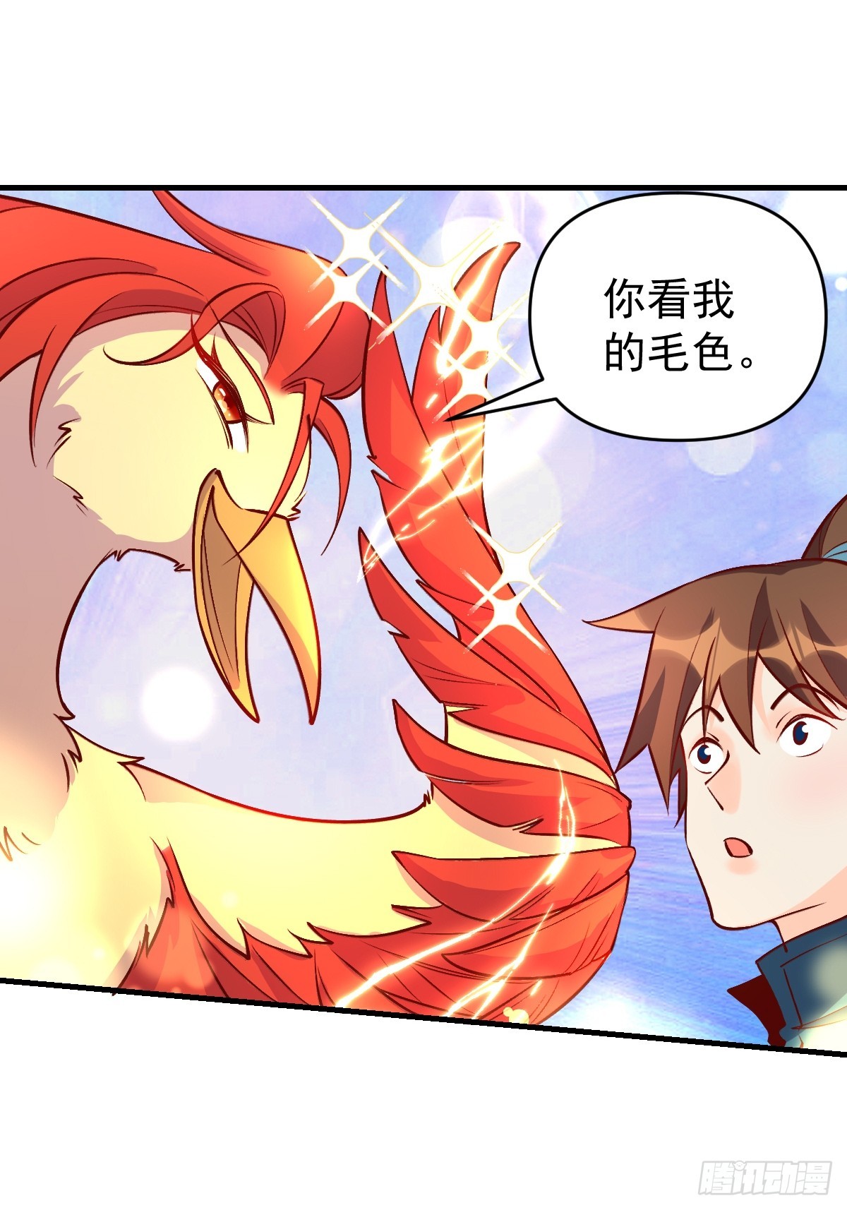 156话16