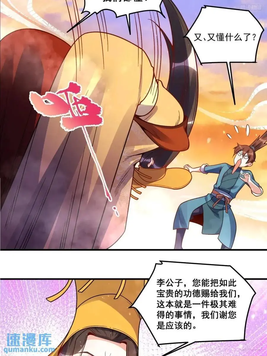 337话9