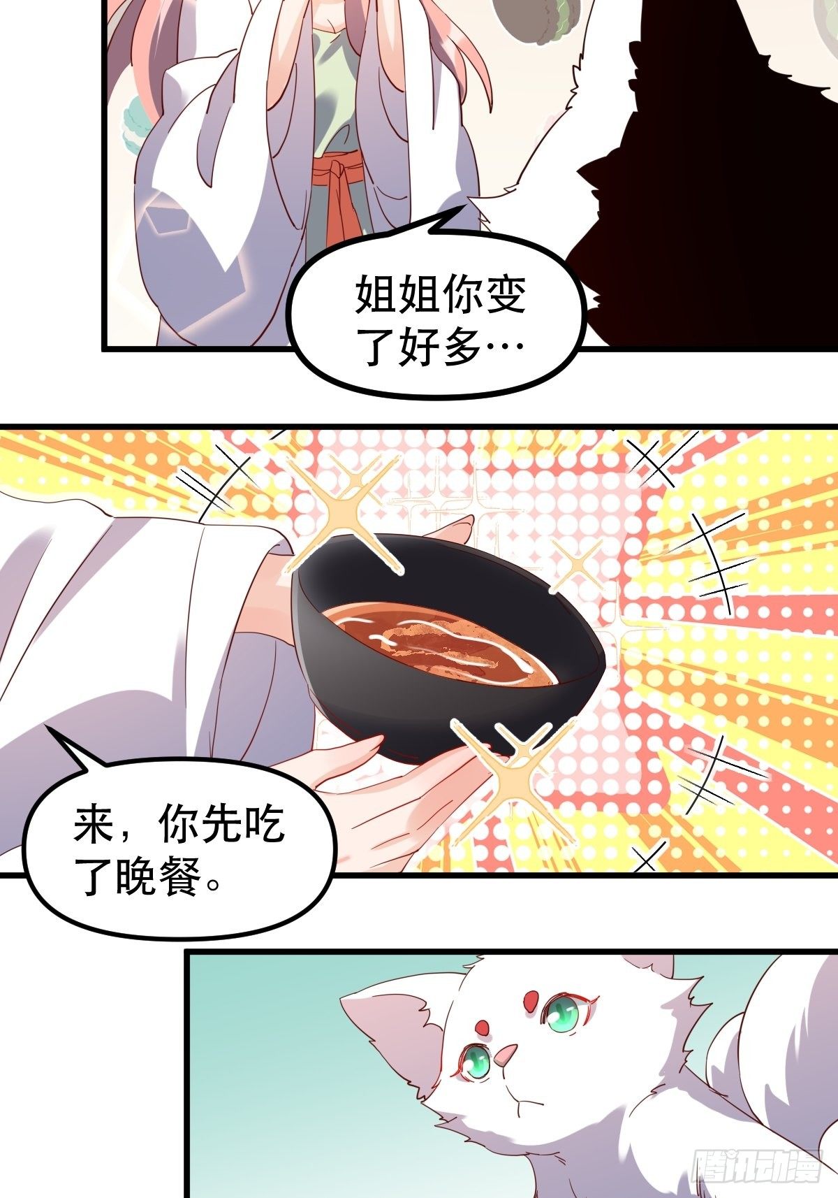 四十一话34