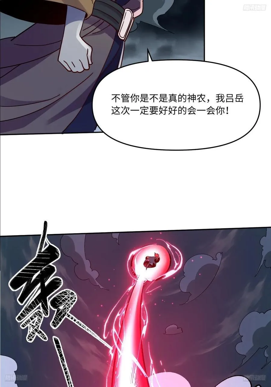 358话4