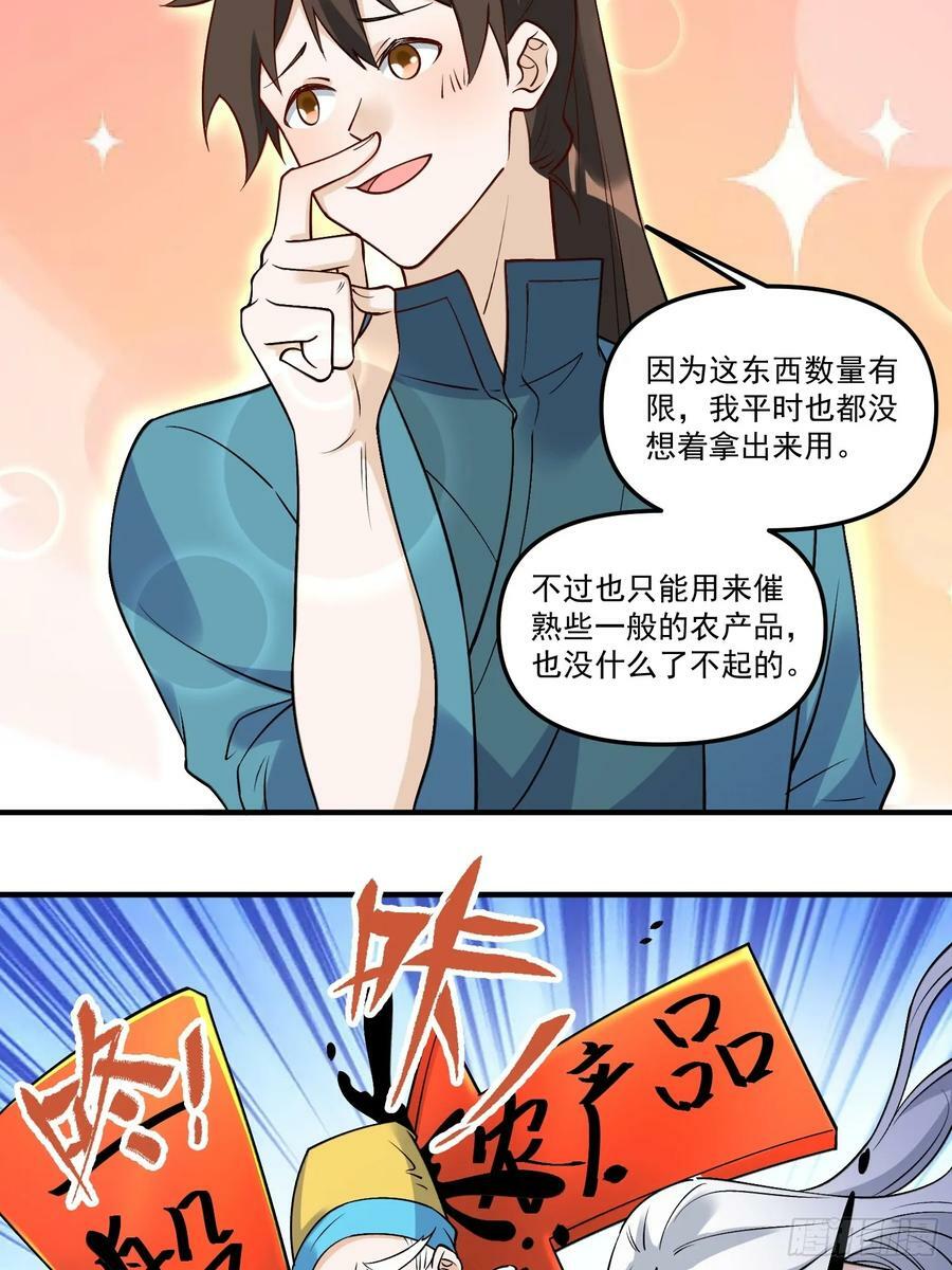 220话25