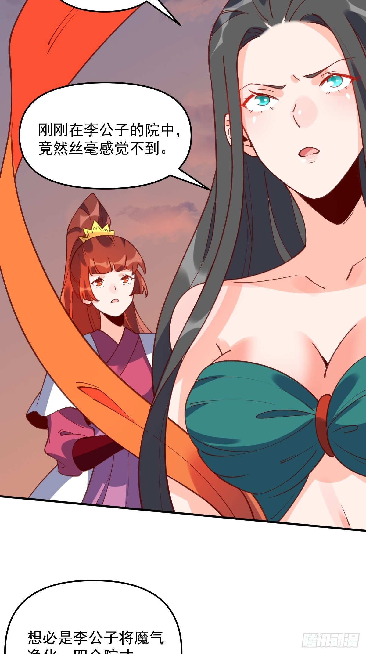 六十三话45