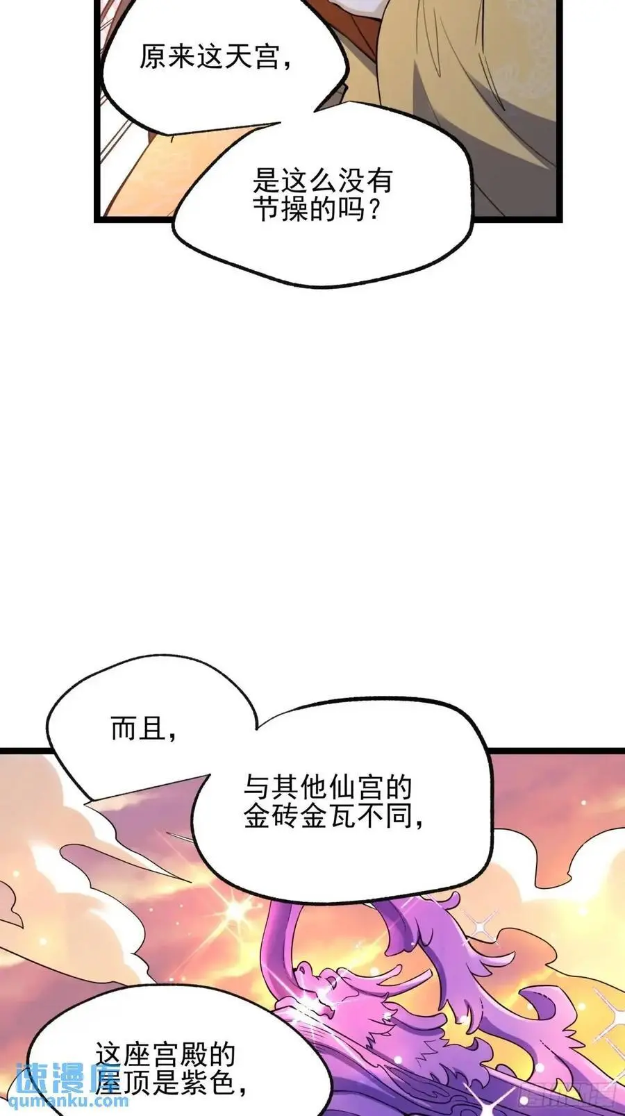 334话43
