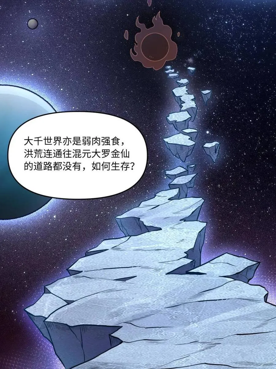 第401话 401话34