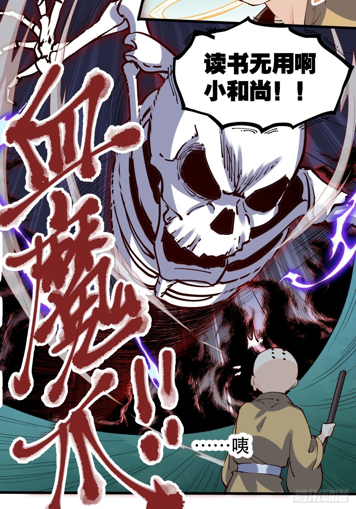 第十话8