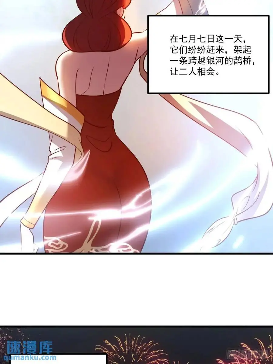 329话35