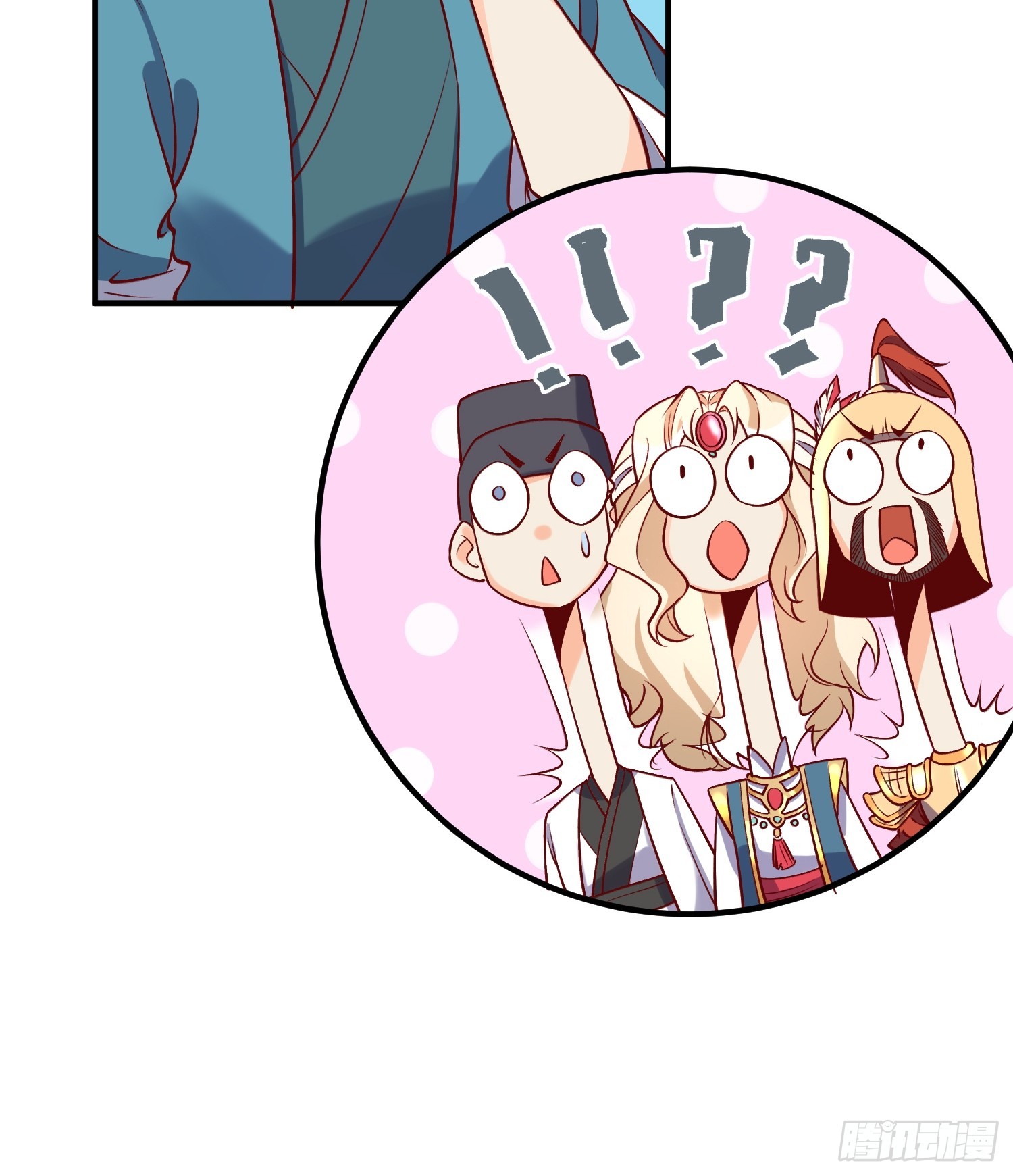 181话12