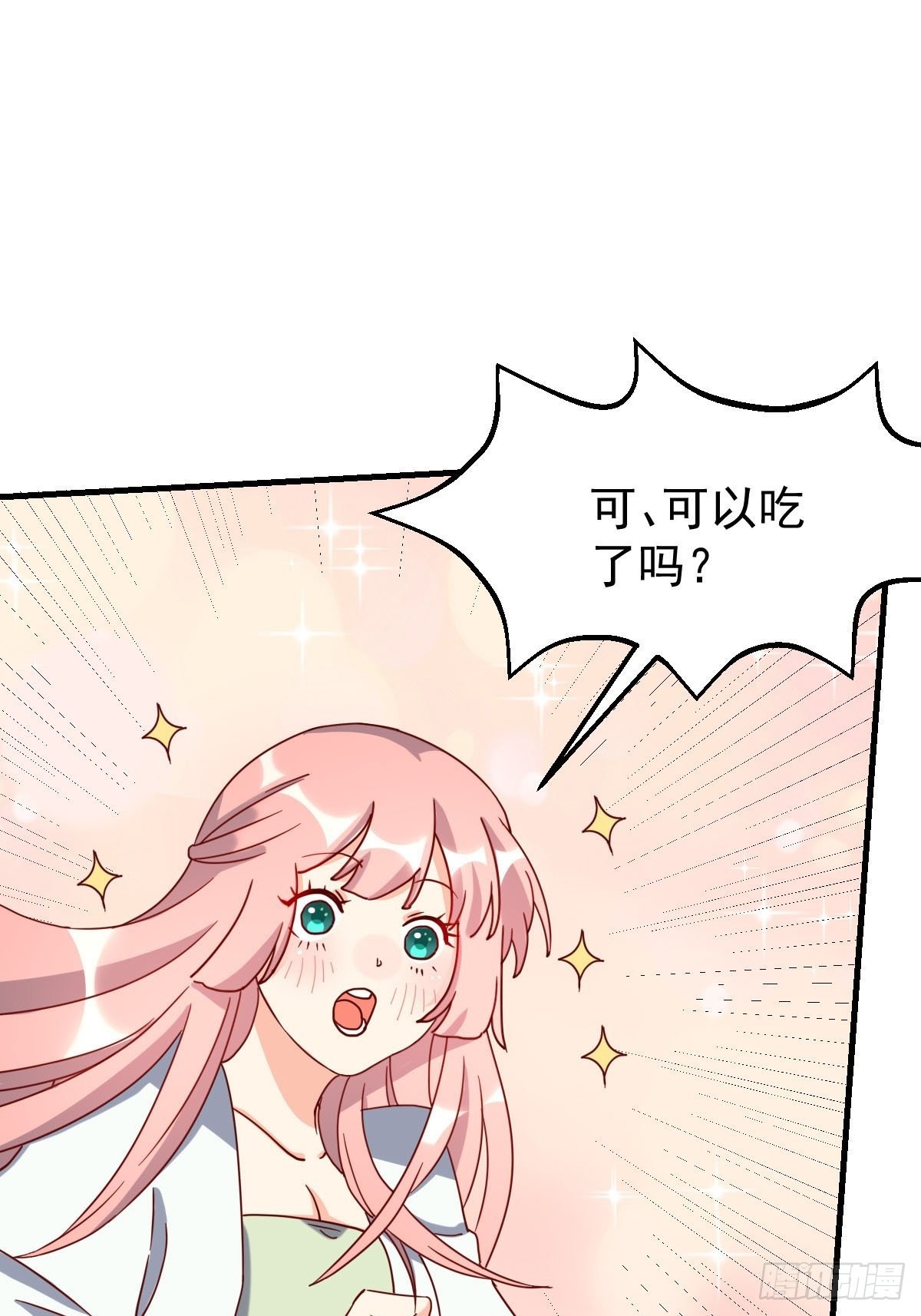 九十二话42