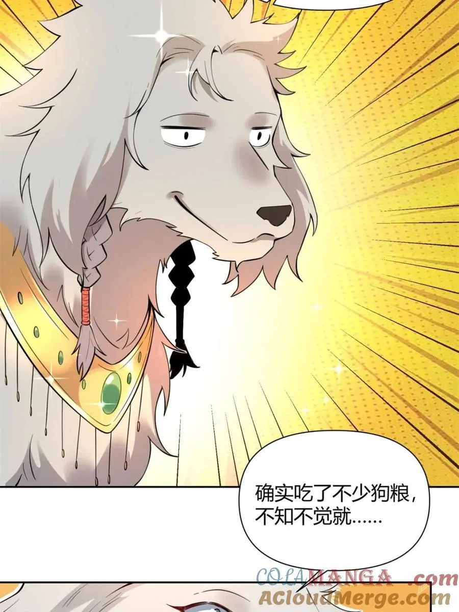 第387话 387话24