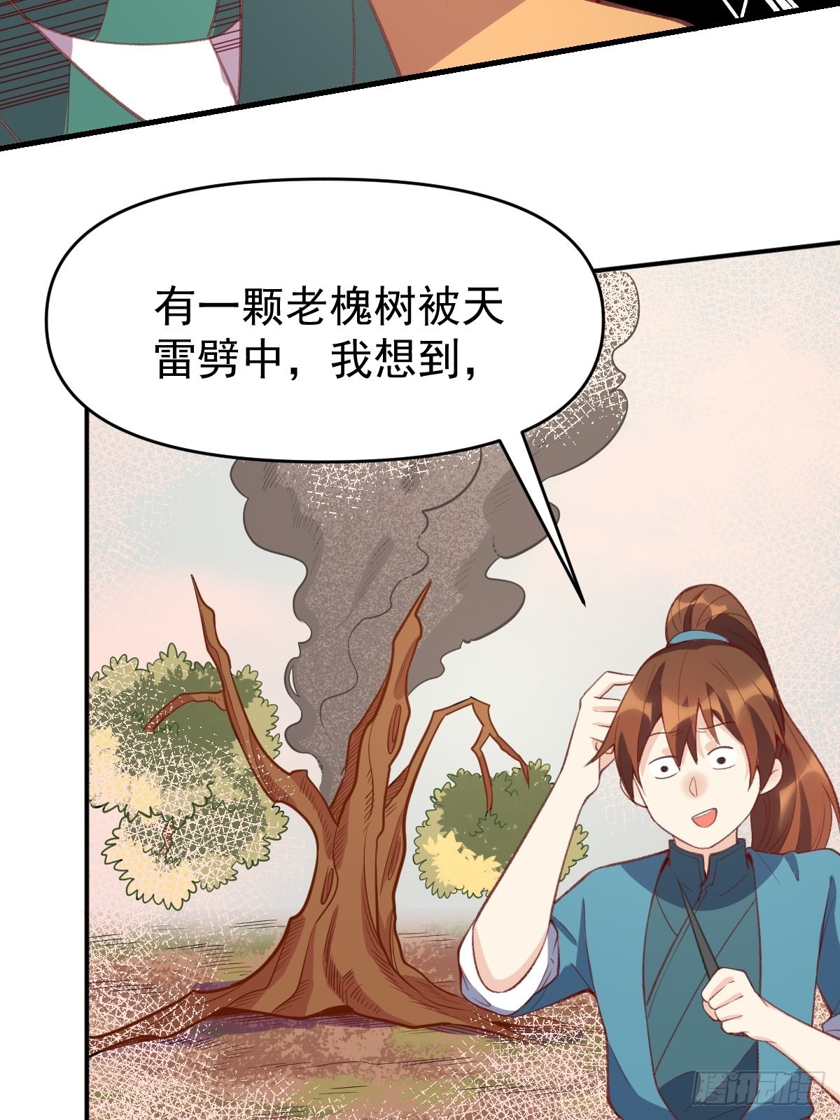 一百零七37