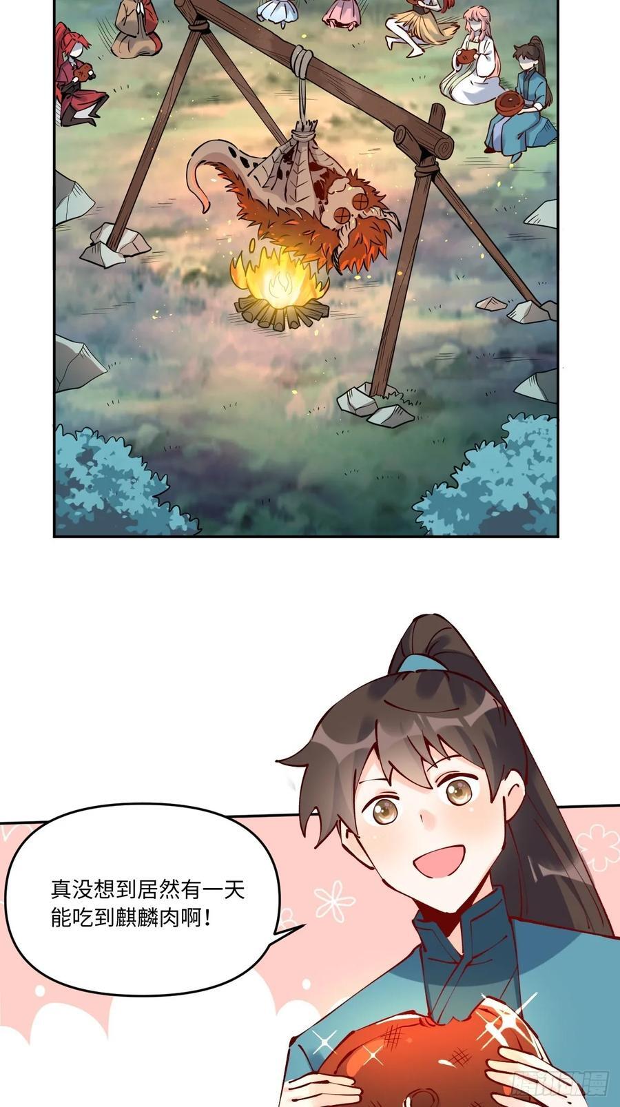 287话44