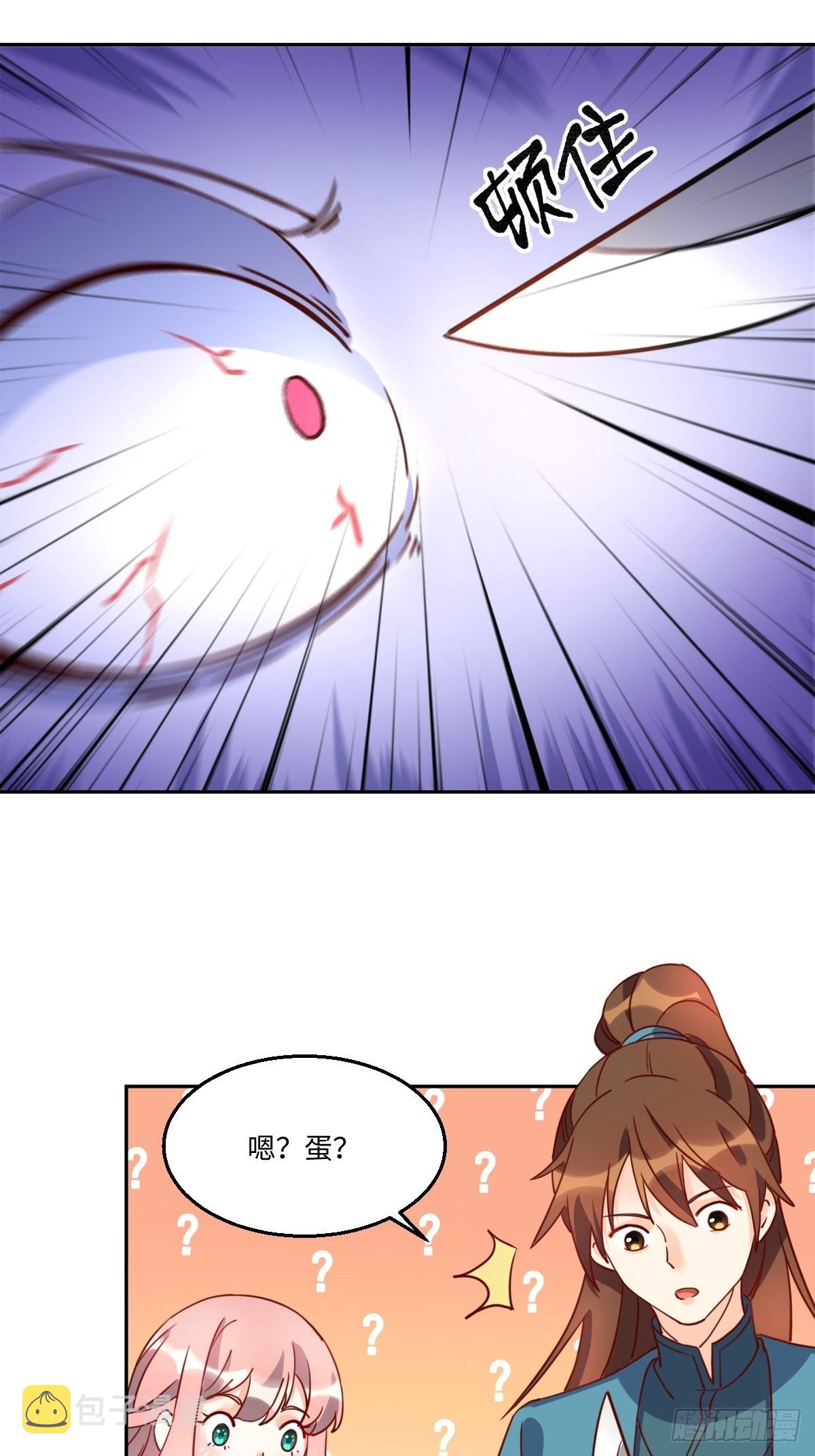 129话16