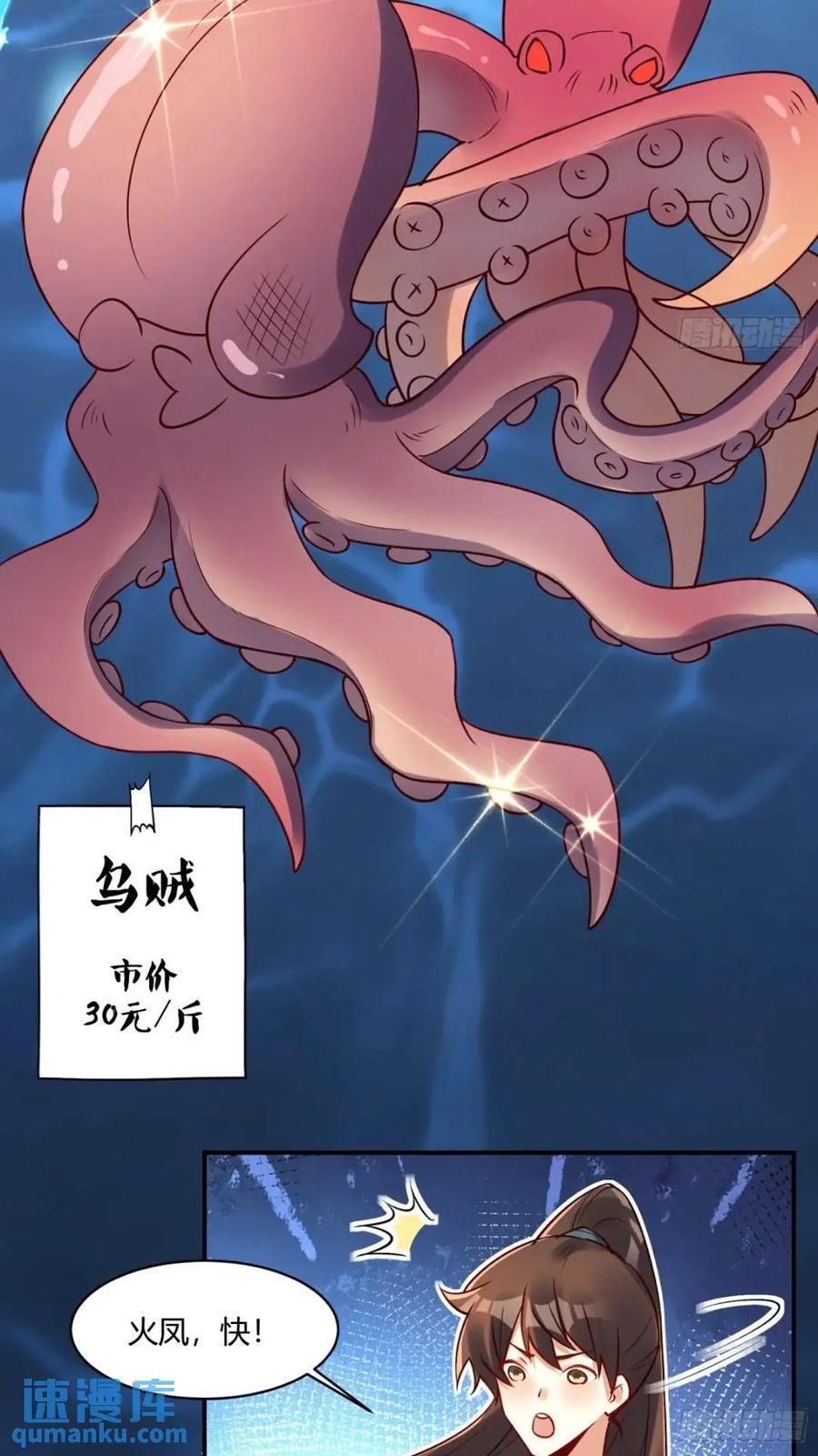 305话10