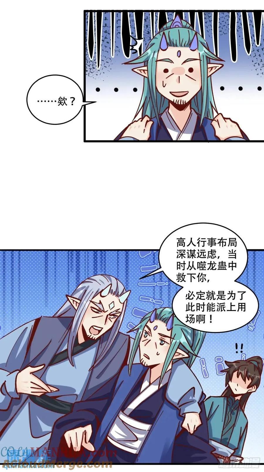 307话27