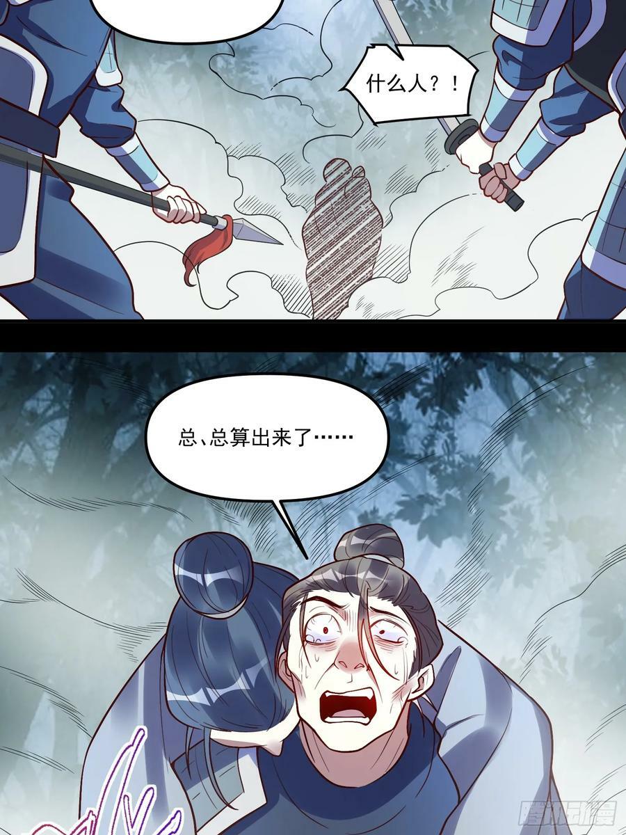 223话31