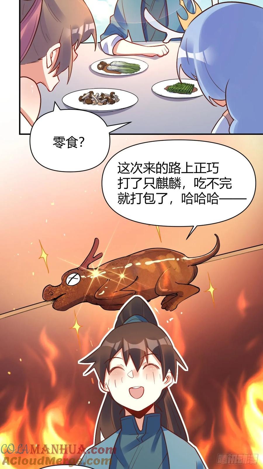 292话39